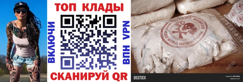 Наркота Горняк Cocaine  Каннабис  Кодеин  ГАШИШ  Меф  СОЛЬ 