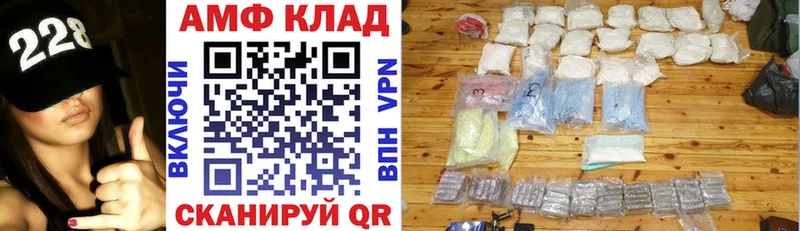 МЕГА как зайти  Горняк  АМФ Розовый 