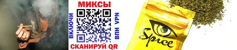 Бутират GHB  Горняк 