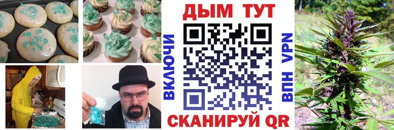 Cannafood конопля hydra рабочий сайт Горняк магазин продажи