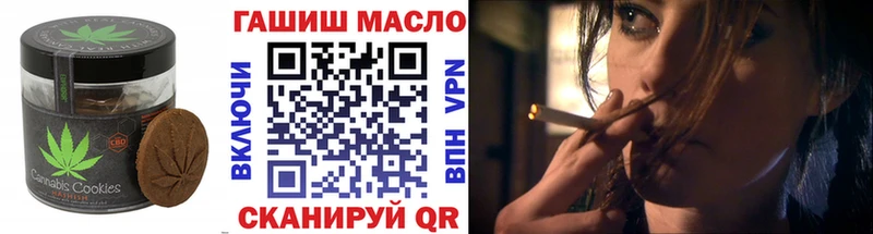 Cannafood марихуана Горняк