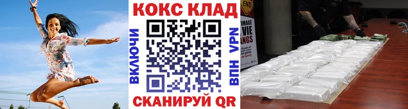 купить наркотики цена  Горняк  сайты даркнета Telegram  Cocaine Боливия 