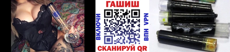 МЕГА сайт  Горняк  ГАШ хэш 