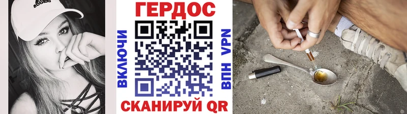 купить закладку  Горняк  мега ссылки  Героин герыч 