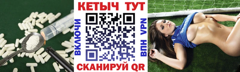 МЕГА онион  Горняк  Кетамин ketamine 