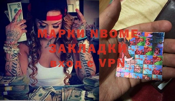 бутират Бугульма