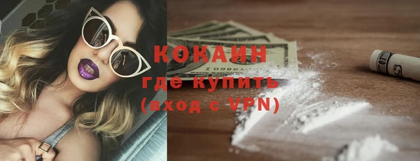 бутират Бугульма