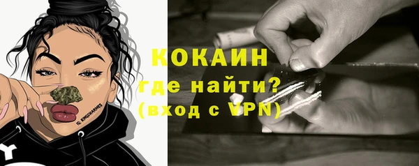 кокаин премиум Верхнеуральск