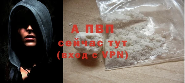 jwh Бронницы