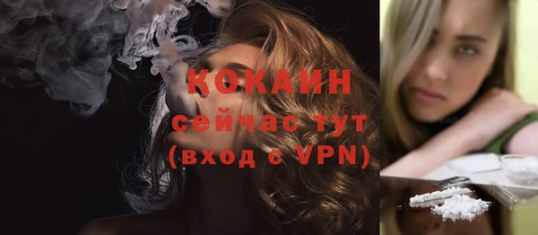 jwh Бронницы
