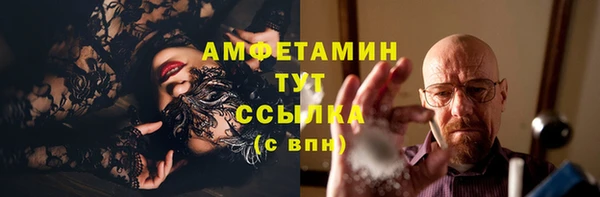 бутират Бугульма