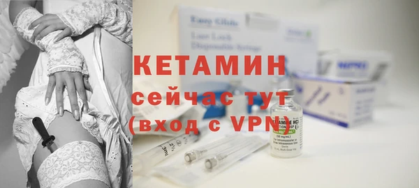 mdpv Бородино