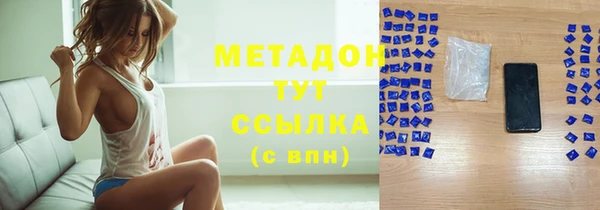 mdpv Бородино