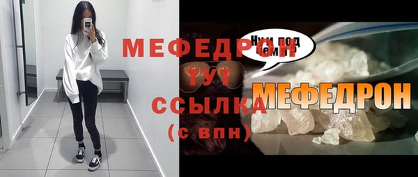 бутират Бугульма