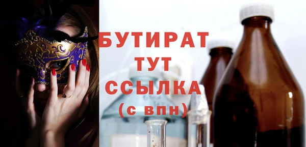 мдма Верхний Тагил
