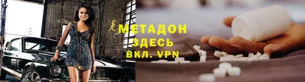 jwh Бронницы