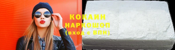 мдма Верхний Тагил