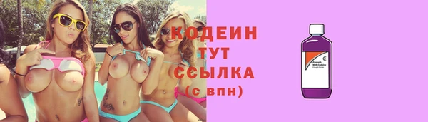 бутират Бугульма
