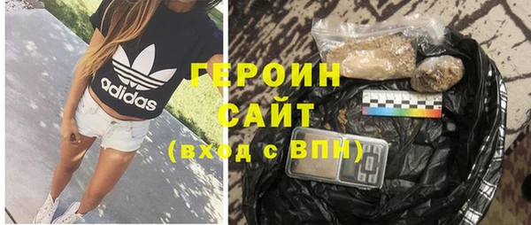 бутират Бугульма
