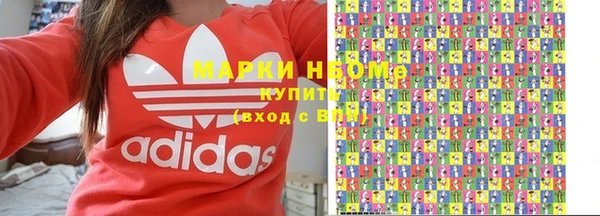 бутират Бугульма