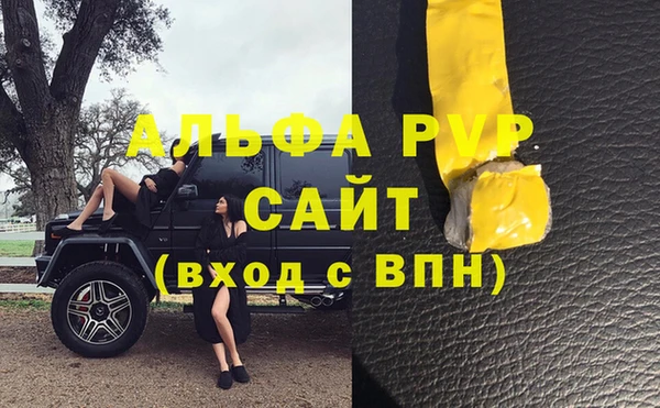кокаин премиум Верхнеуральск