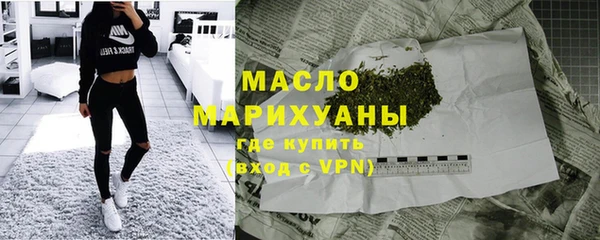 jwh Бронницы