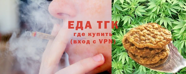 кокаин премиум Верхнеуральск