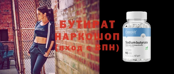 jwh Бронницы