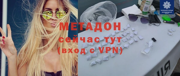 не бодяженный Богородск