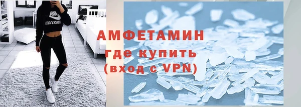 бутират Бугульма