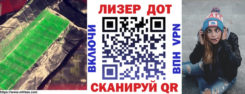 ЛСД экстази кислота  Горняк 
