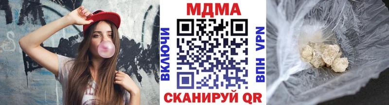 MDMA Molly  Горняк 