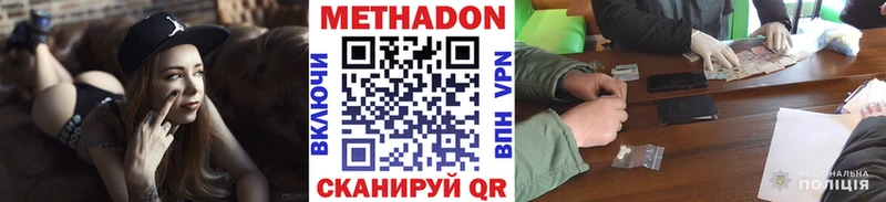 цена   Горняк  мега ONION  Метадон мёд 
