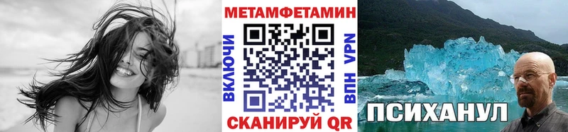 Первитин винт Горняк