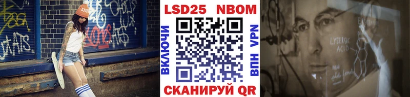 наркота  Горняк  Марки NBOMe 1,5мг 