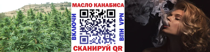 ТГК вейп с тгк  гидра рабочий сайт  Горняк 